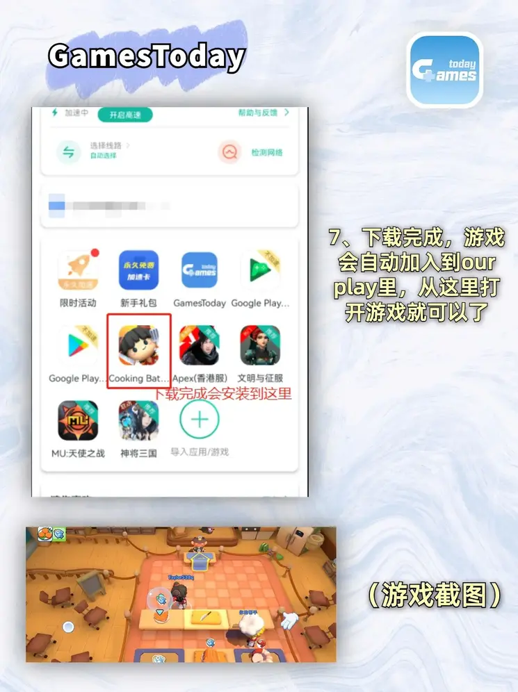 乐鱼登录入口官网登录入口截图3