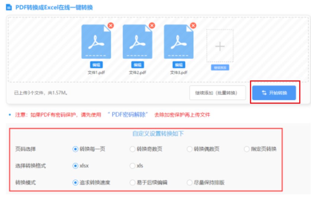 乐鱼登录入口官网登录入口使用讲解 - 开始转换